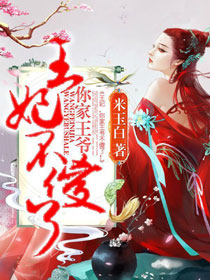 �����������ү��ɵ�ˣ�