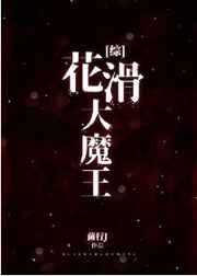 [����������]������ħ��