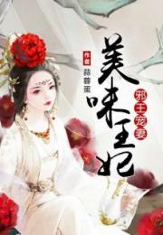 а�����ޣ���ζ����