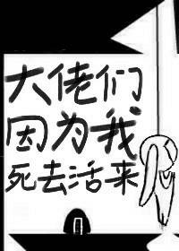 ��������Ϊ����ȥ����[�촩]