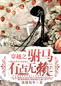 ��Խ֮�����е�����