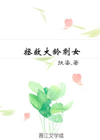 ���ȴ���ʣŮ[�촩]