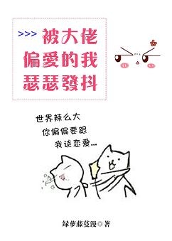 ������ƫ������ɪɪ����