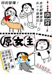 ԭŮ�����촩��