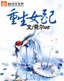 ����Ů��