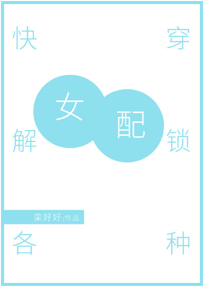 Ů��������֣��촩��