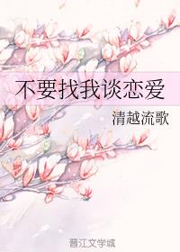 ��Ҫ����̸����