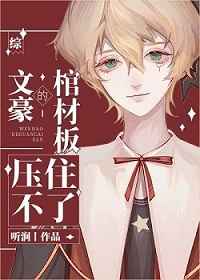 �ĺ��Ĺײİ�ѹ��ס��[����]