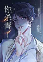 ��ɱ����