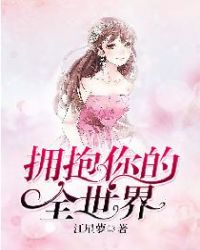 ӵ�����ȫ����