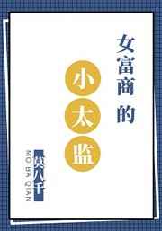 Ů���̵�С̫��