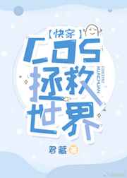 [�촩]COS�������� ���+����