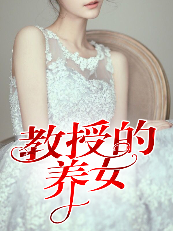 ���ڵ���Ů