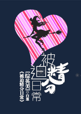 ���Ⱦ����ճ�[��Ӣ��]