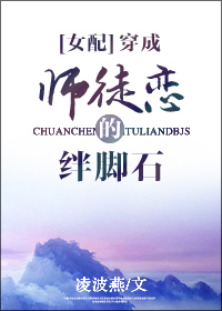 ����ʦͽ��Ů��