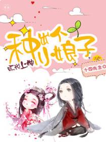 ��˵�����ֳ���С����