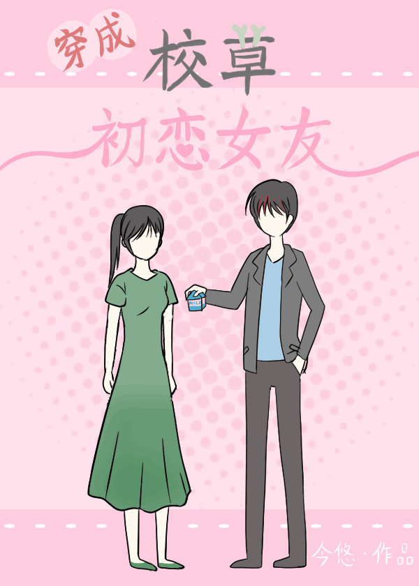 ����У�ݳ���Ů��