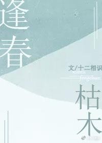 ��ľ�괺����֮��