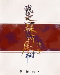 ����һ����Ը��[�촩]