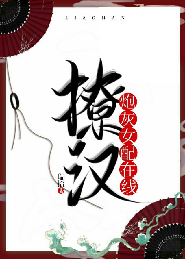 �ڻ�Ů�������ú�(����)