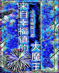 �����Ҹ���Ĵ�ħ��