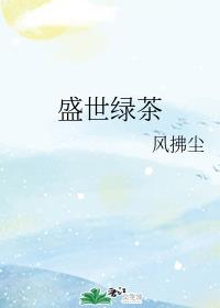 �������õ����̲�籾