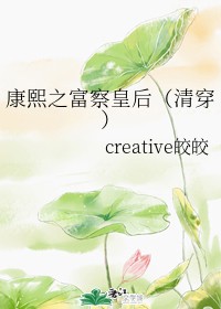 ����֮����ʺ�[�崩]