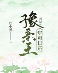 ԥ������ˬ�ճ�[�崩]