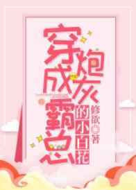 �����ڻҰ��ܵ�С�׻�[����Ȧ]