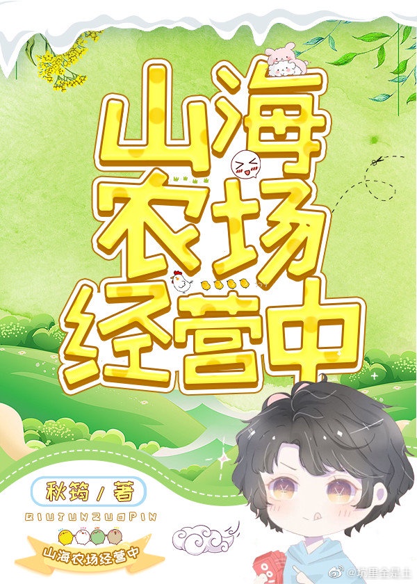 ɽ��ũ����Ӫ��