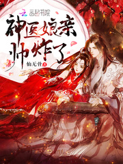 ��ҽ����˧ը��