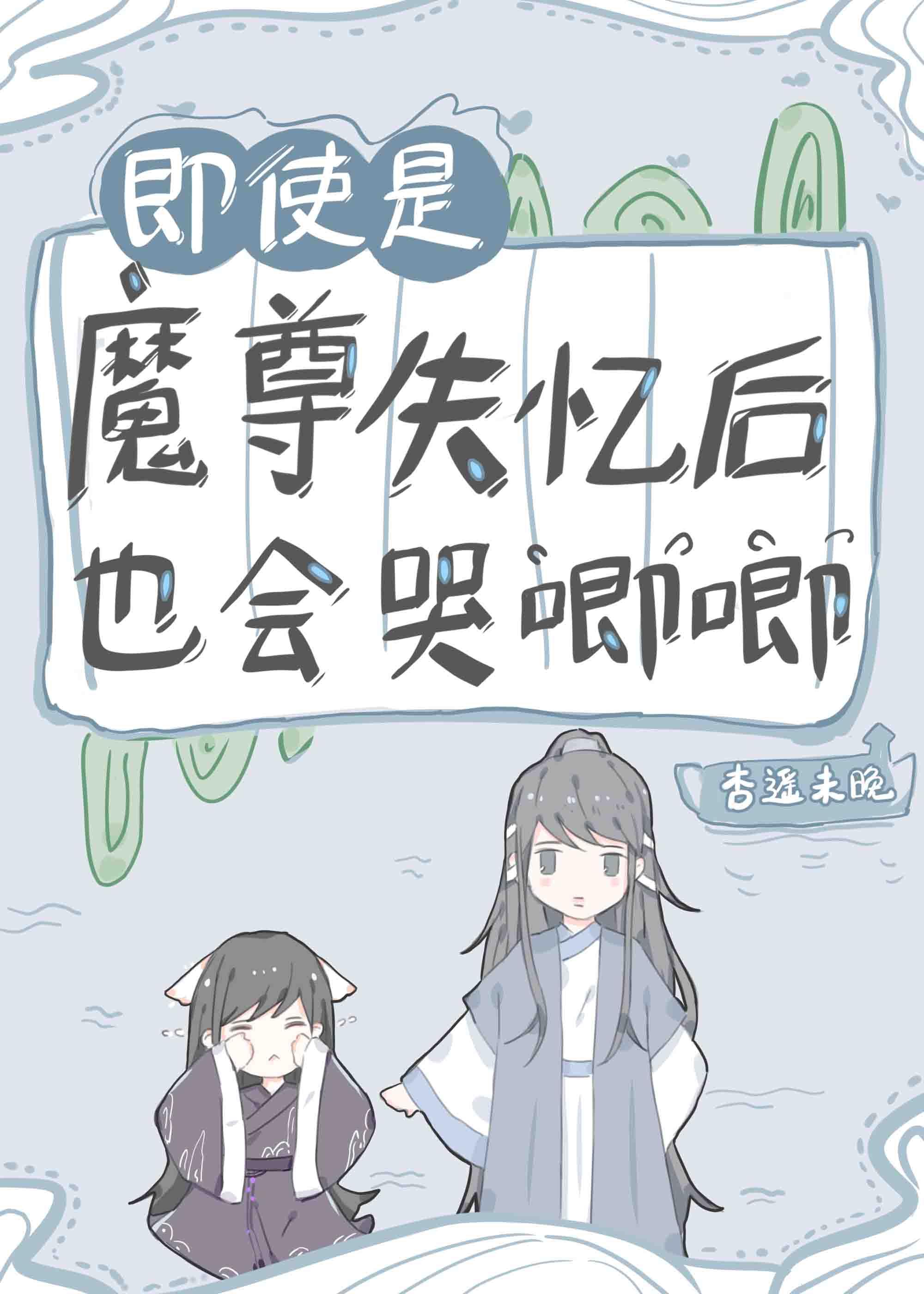 ��ʹ��ħ��ʧ���Ҳ�������