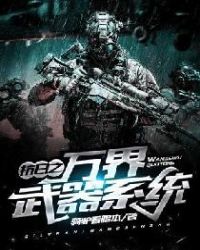 ����֮�������ϵͳ