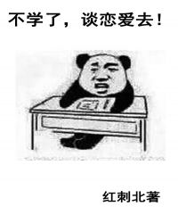 ��ѧ�ˣ�̸����ȥ