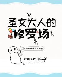 ʥŮ���˵����޳�