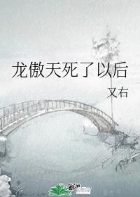 �����������Ժ�