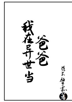 �����������ְ�[����]