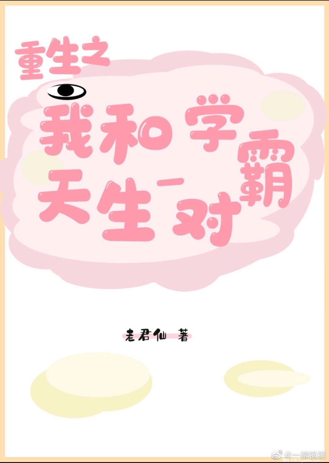 ����֮�Һ�ѧ������һ��