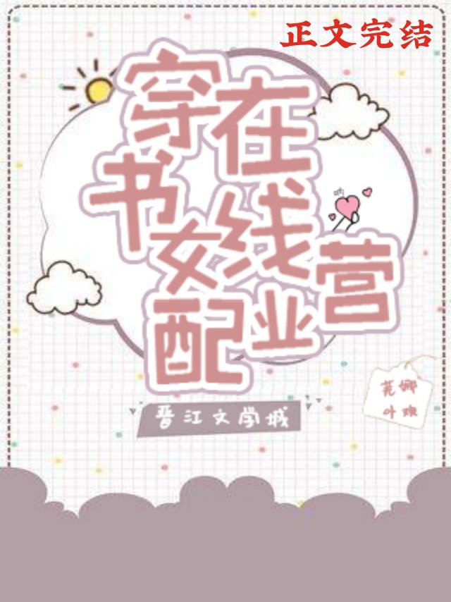 ����Ů������Ӫҵ