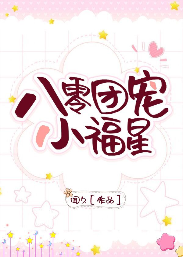 �����ų�С����