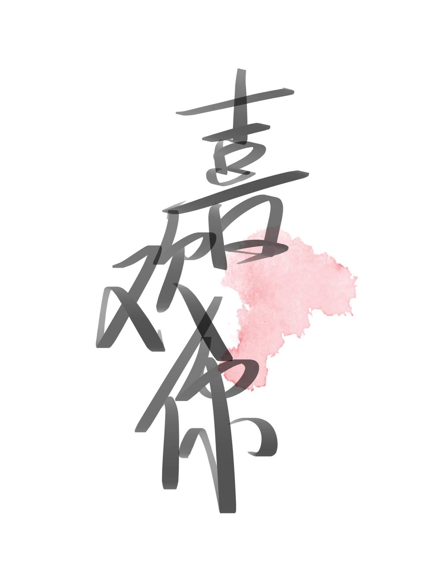 ��ϲ��ϲ����