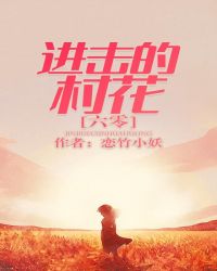 �����Ĵ廨[����]