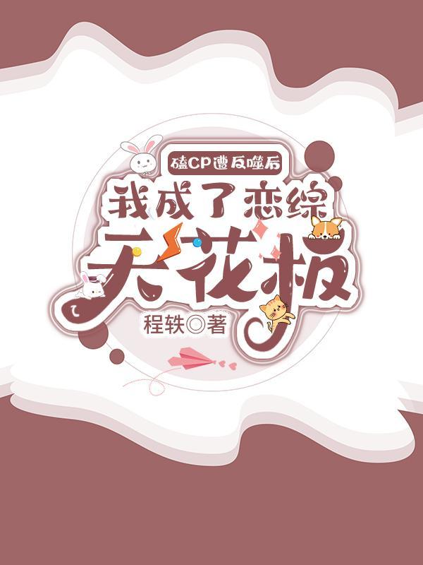 �ҿ�CP�ⷴ�ɺ���������컨��