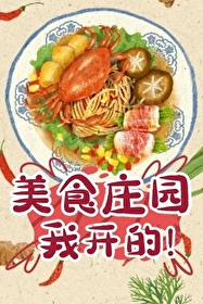 ÿ��ֻ׬һ����[��ʳ]