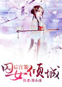 �󹬲ߣ���Ů���