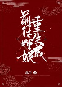 ������ǰ������