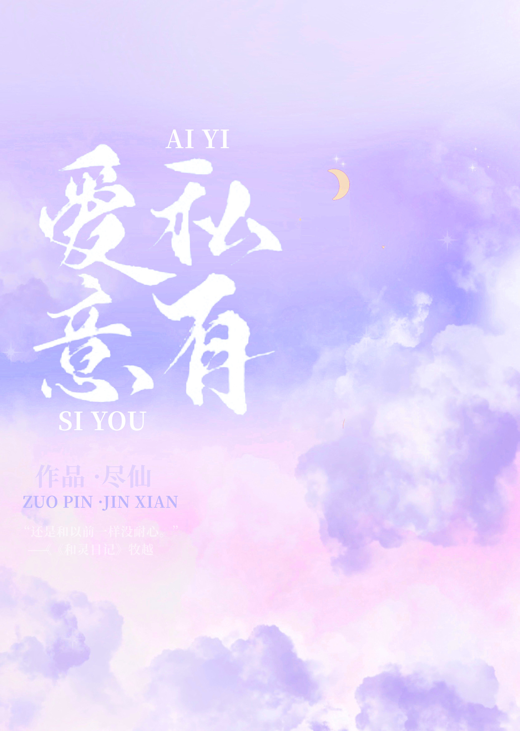 ����˽��