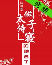 ��̫�����޵�������