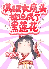 ����Ůħͷ���ȳ��˺�����