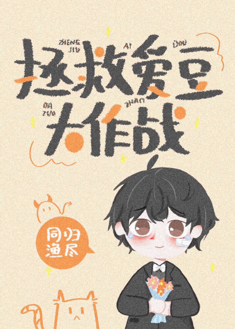 ���Ȱ�������ս